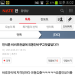 [EXO] 됐다 니들 믿을대로 믿어라