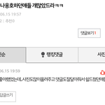 [EXO] 'ㅇㅇ'너 들어와보ㅏ <b>니말</b>은곧