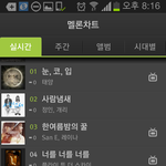 [빅뱅] 오늘 자정에 타아<b>이돌</b> 정규나와요.눈코입 스밍 힘써주세요