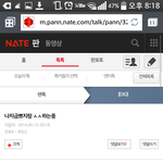 [exo] <b>명예</b>훼손으로 신고하고싶다....