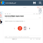 [EXO] 분위기좋다고방심노노나는폰으로도<b>캡쳐</b>하니깐