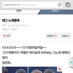 [EXO] 아니진짜 니넼ㅋㅋㅋㅋㅋㅋㅋ개쩔엌ㅋㅋㅋㅋㅋㅋ