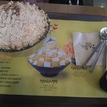 이대 <b>설빙</b> 플라스틱 나옴