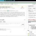 [개념상실] 지식인에 올라온 어떤 미친글