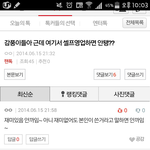 [팬픽] ㅅㄷ) 씨.발 나 존.나 <b>감동</b>받음 ㅜㅜㅜㅜㅜㅜㅠㅠ