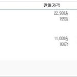 [장수풍뎅이] [6화] 장수풍뎅이 성충 <b>사육</b>세트 고르기!