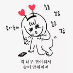 [EXO] 맴<b>버들</b>이 부른다는 준면이별명ㅋㅋㅋㅋ