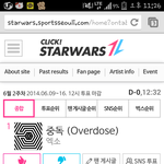 [EXO] 엑톡얘들아