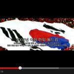 [유머싸프] 2014년 브라질 월드컵 - 캠페인 -<b>by</b> gstaron