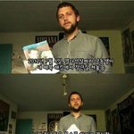 [추억파리여] 페북 <b>해킹</b> 당한 형의 복수