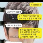 [<b>추억</b>파리여] 상대방 빡치게 하기류 甲