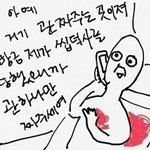 [시우민] 시우민의 <b>아가</b>아가함은 어디서 오는것인가'ㅅ'