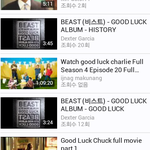 [비스트] 우리  유출됨