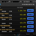 [EXO] 괜히 <b>뿌듯</b>함ㅋㅋㅋㅋㅋㅋㅋㅋㅋ