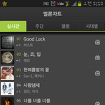 [EXO] 바로<b>추락</b>잼
