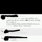 [EXO] 드콘 함성 타팬과 엓팬 <b>다른점</b> ㅋㅋㅋㅋ
