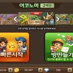 모두의 마블이 보스 보스 보스 등장 ㅋㅋㅋㅋ