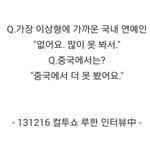 [EXO] 뒷북일수도 있는데 참