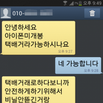 [피씨<b>레몬</b>] 중고나라의 사기 수법