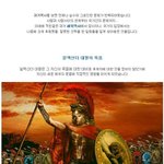 [피씨<b>레몬</b>] 역사적인 실수들...
