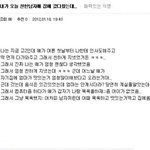 [피씨<b>레몬</b>] 남자친구랑 목욕한 이야기