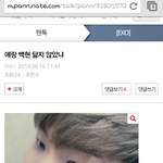 [EXO] 아무리그래도 이건진짜 <b>양심</b>없다