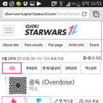 [EXO] 팬게시글은 <b>두배</b>이상차이나는데