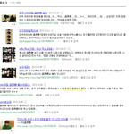 [EXO] 아직 디오팬들의 <b>무서움</b>을 모르는 윈b줌들.. 