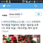 [EXO] 헐 이거봄?