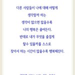 책속의<b>한줄</b>
