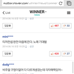 [EXO] 남태.혐이래ㅋㅋㅋㅋㅋㅋㅋ졸웃