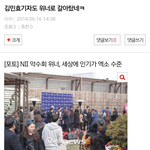 [EXO] <b>연예기자</b> 진짜 ㄱㅐ나소나 다 하나