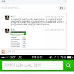 [틴펫스토리] 오빠....나 안질려?.jpg