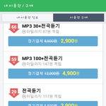 [EXO] 애들아 <b>이중</b>에 뭐가 좋은거야?