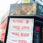 어제 강남갔다가 이거<b>포스터</b>봄ㅋㅋㅋ
