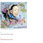 [공포베스트] 아사다 <b>마오</b> 피규어