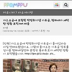 [꼭봐주세요] 알게모르게 온 국민이 <b>박정희</b> 기념 기부금 을 내고잇었네요...