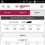 비<b>더레</b> 이벤트 살 떨리네요 진짜 ㅋㅋ