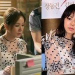 [여배우] 달달한 연상연하 커플 유행시킨 엄정화!