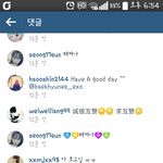 [EXO] 백현 인스타 댓글