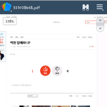 [EXO] 백1현이 <b>일베드립</b> 캡했는데 지우면 뭐하니~