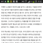 [시우민] 시우민 월드컵 <b>칼럼</b> 기자님이름ㅋㅋ