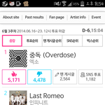 [EXO] 죶발릴지도몰라
