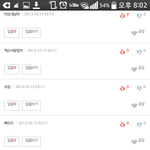 [EXO] <b>니</b>들어제판<b>안</b>함??어제인증했잖아ㅅㅂ