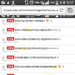 [EXO] 보이냐 난 <b>정직</b>하게살아 적어도 니들처럼 줌줌안거림