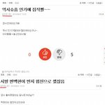 [EXO] 근데 이거 자갈치인건 어떻게암