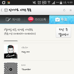 [백현] 투표햇어?이거거<b>거거</b>겅