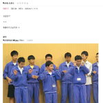 [exo] 백<b>신중</b> 마스코트 도경수!