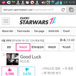 [EXO] 야 시발 역전ㄷㄷㅜㅜ