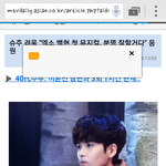 [백현] 백현이<b>응원</b>해준려욱,잘할수잇어